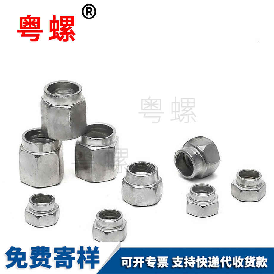 供應迪慶非標螺母