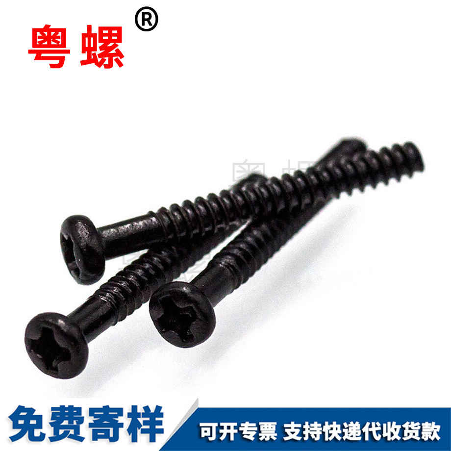 楚雄盤頭自攻 楚雄盤頭自攻