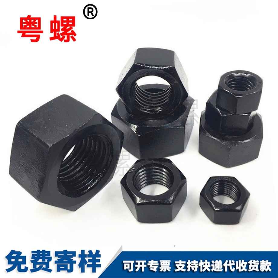 定制12級大同細(xì)牙大同六角螺母