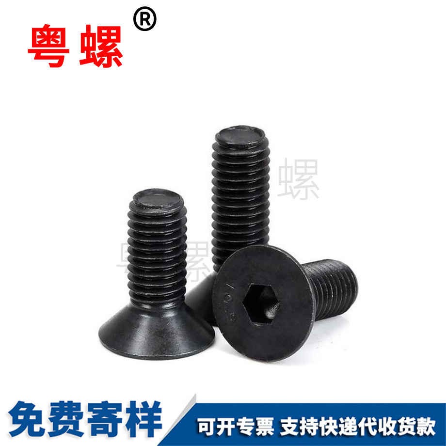 楚雄高強度螺栓