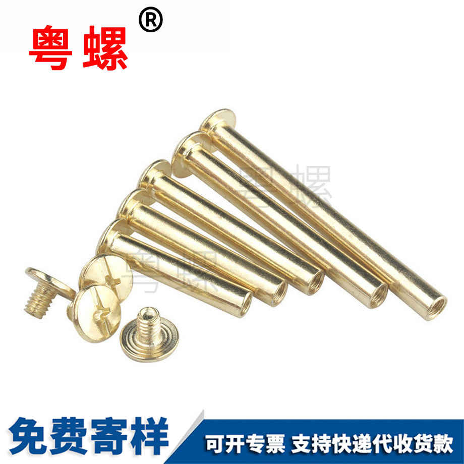 七臺(tái)河鍍銅七臺(tái)河子母鉚釘