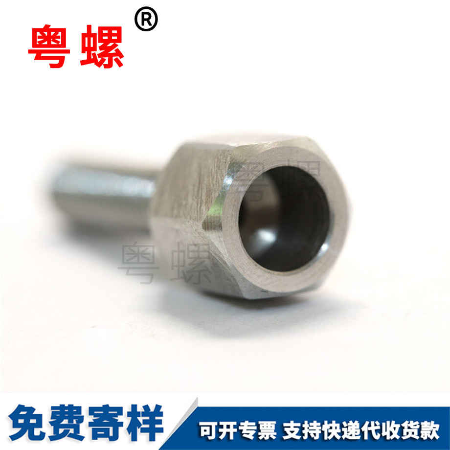 立式飲水機不銹鋼自貢臺階螺絲