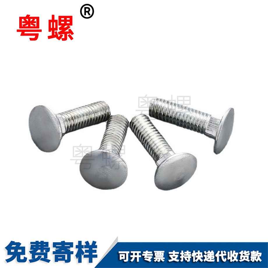 西雙版納塑料西雙版納六角螺絲帽