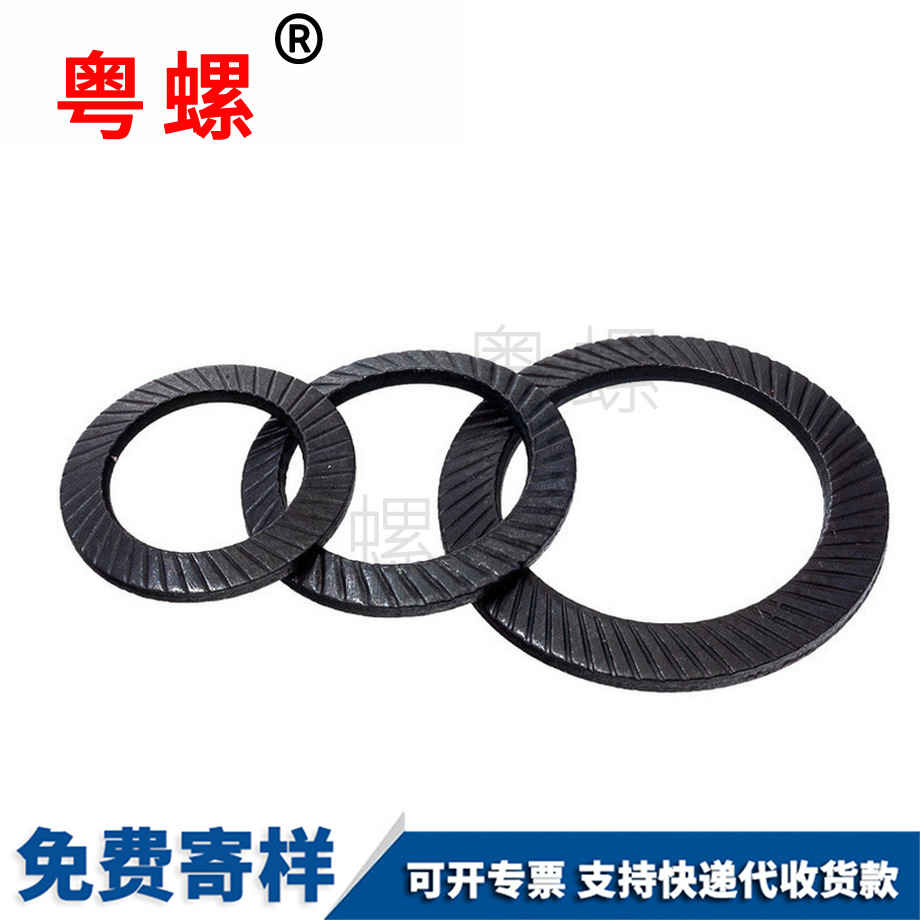 批發七臺河雙面齒墊圈