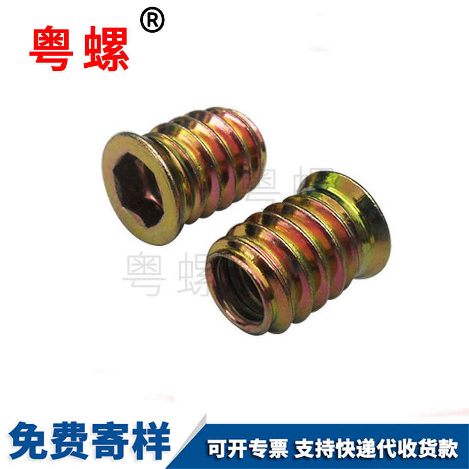 直通內外牙 直通內外牙