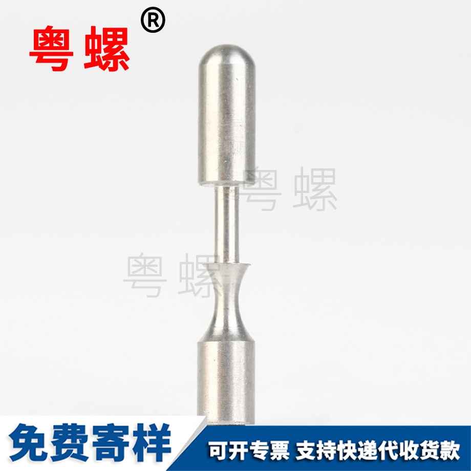 云陽車削件螺絲