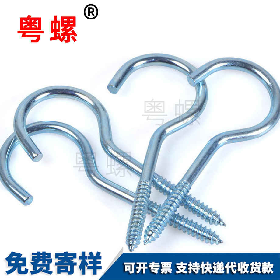 批發燈鉤鐵問號勾子