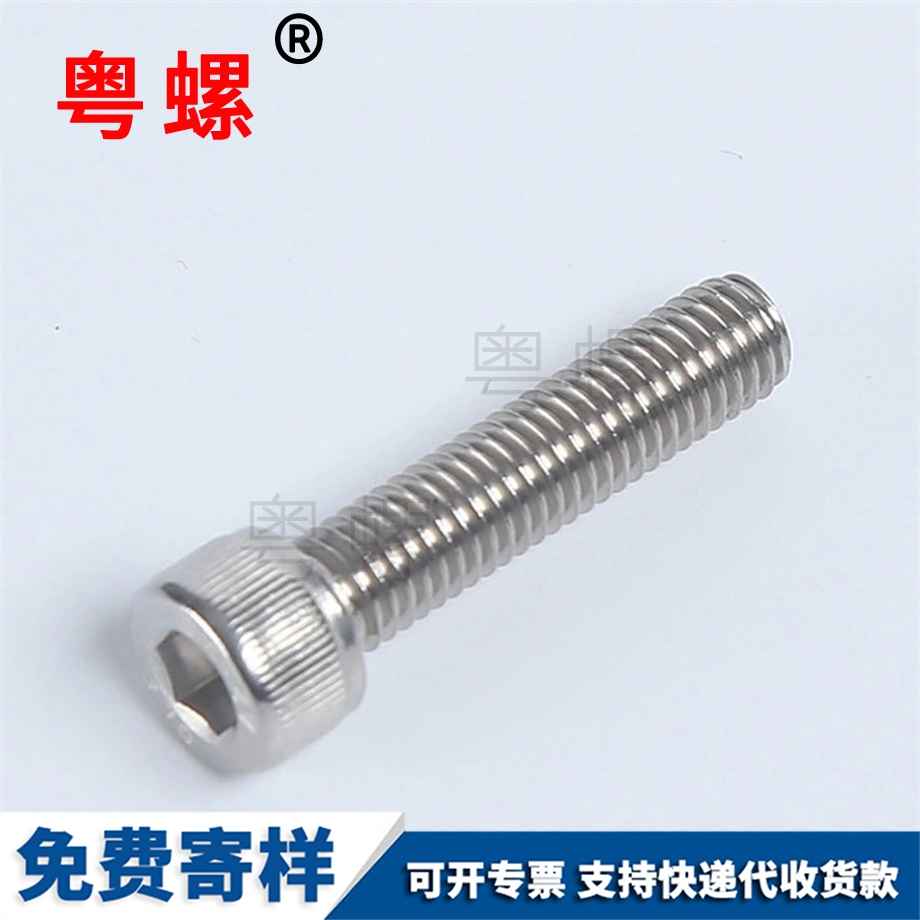 供應鍍鋅三沙杯頭內三沙六角螺栓