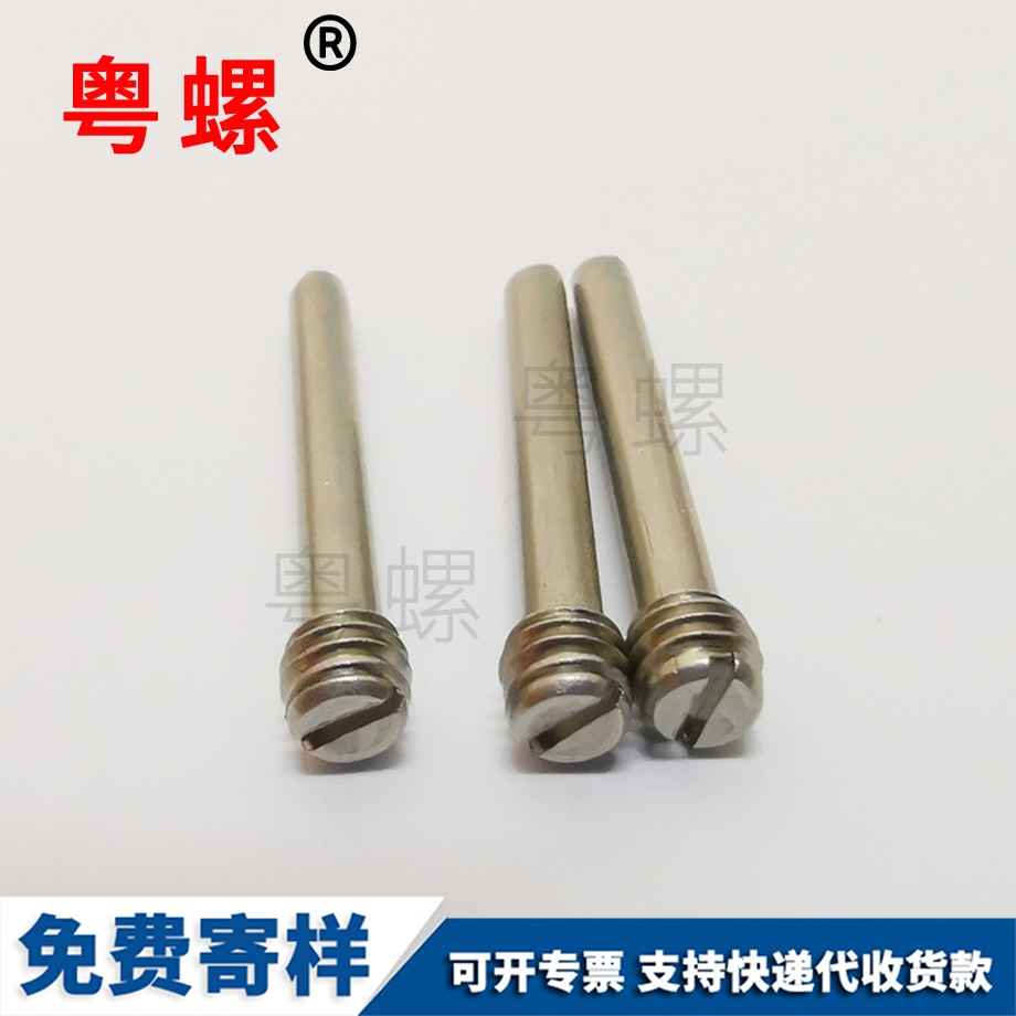 批發鐵廊坊大扁頭螺絲