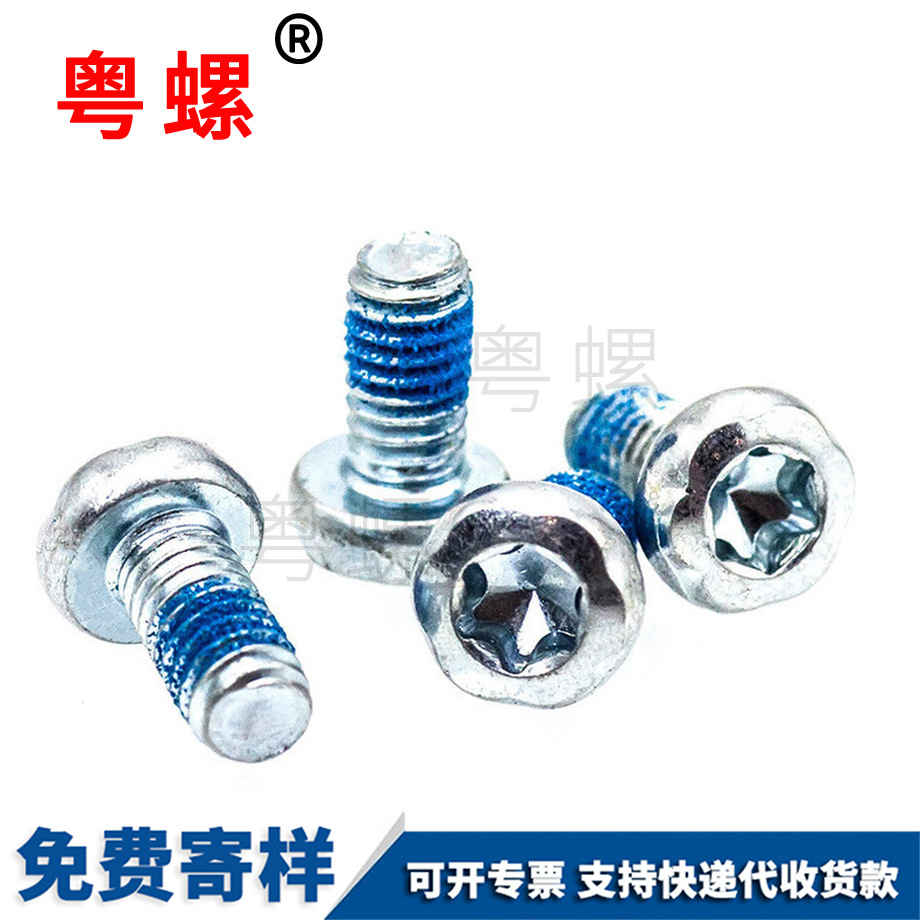 批發特殊異形槽