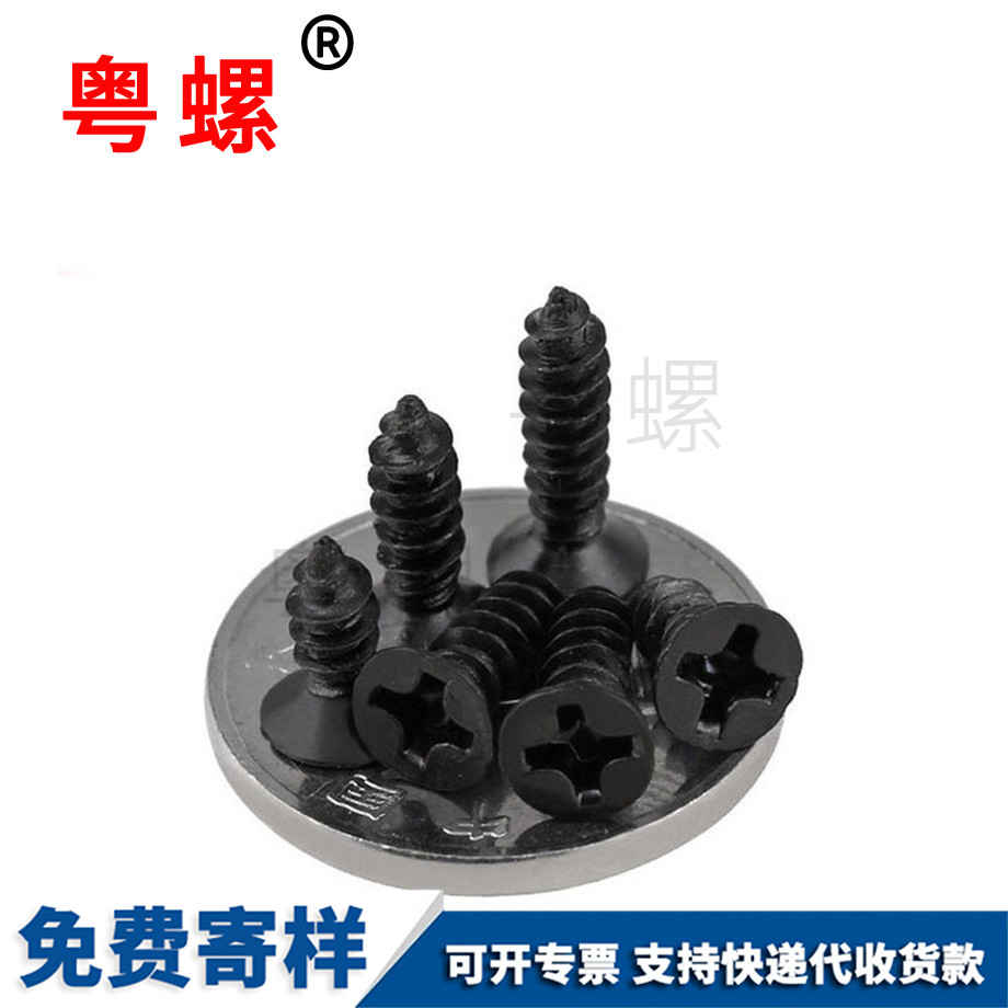 半圓頭大同方頸螺絲 半圓頭大同方頸螺絲