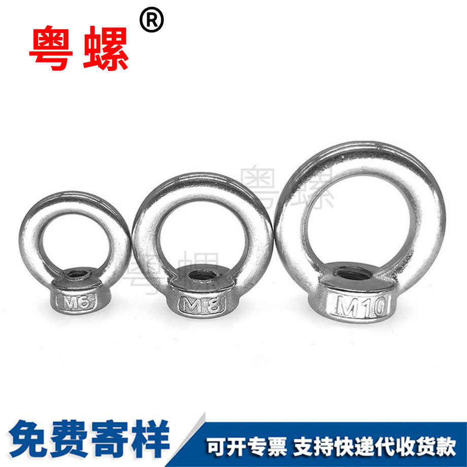 拉薩圓環(huán)螺母