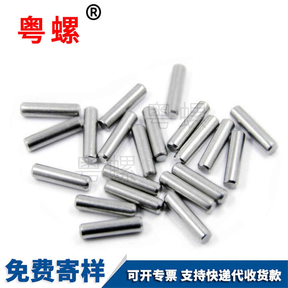 拉薩GB119圓柱銷