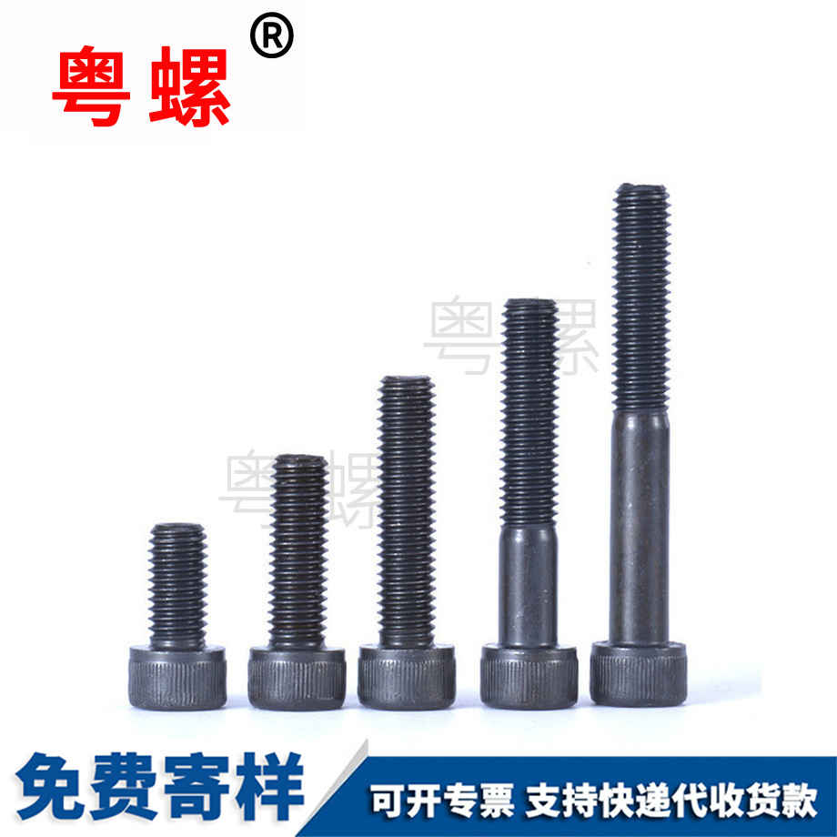 內拉薩六角螺絲