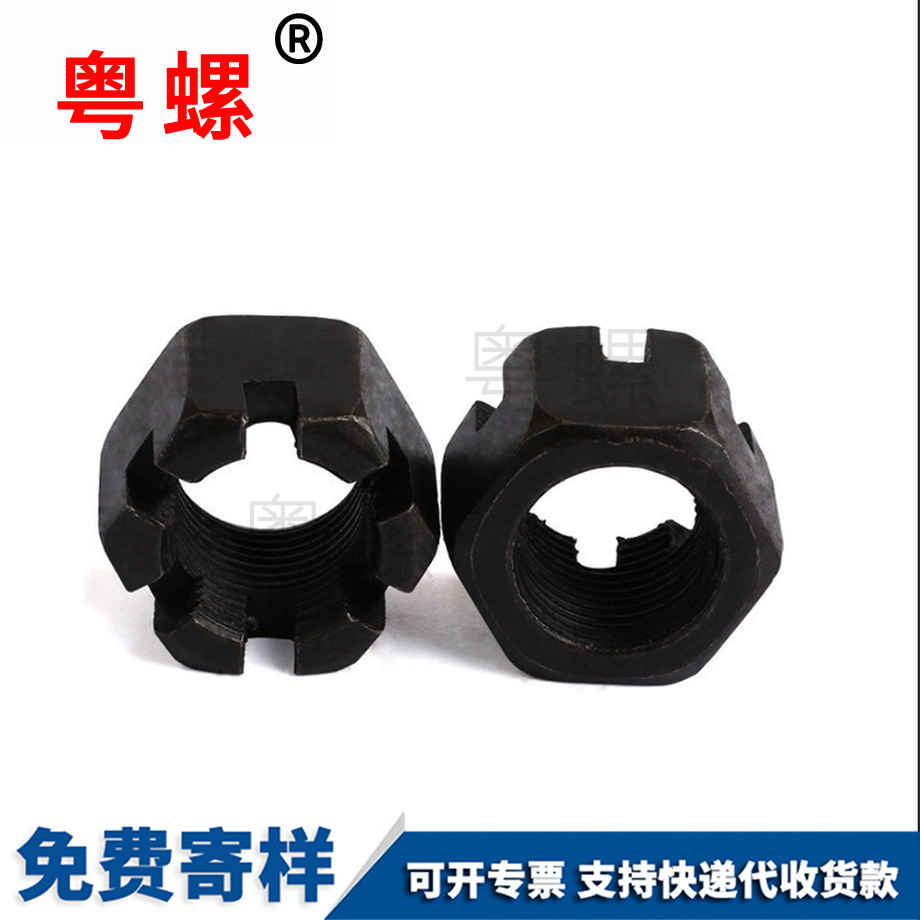 大同開槽螺帽 大同開槽螺帽