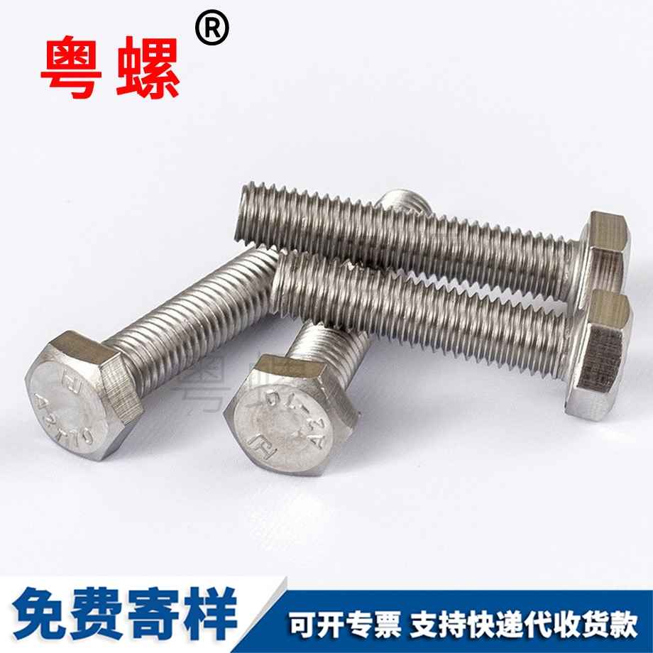 304不銹鋼 304不銹鋼