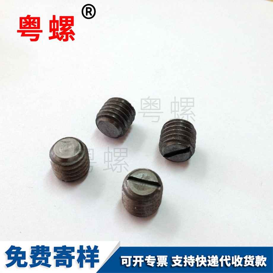 專業割保亭一字槽螺絲