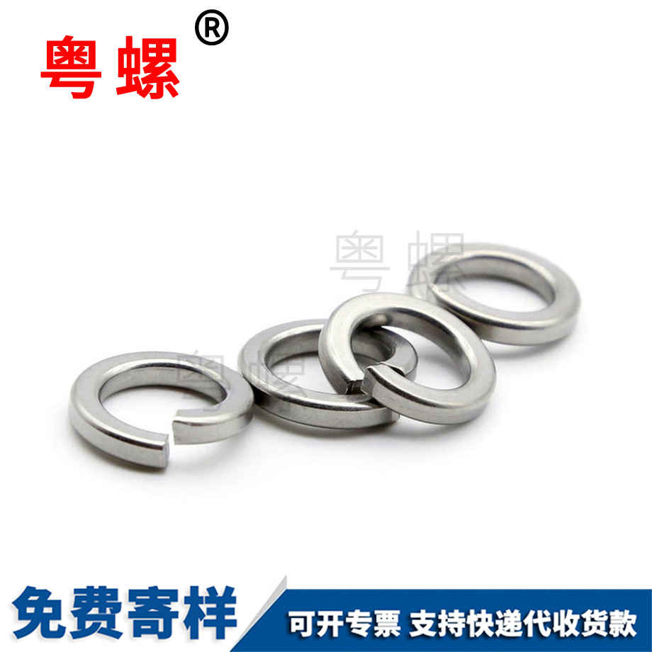 七臺河開口七臺河彈簧墊圈