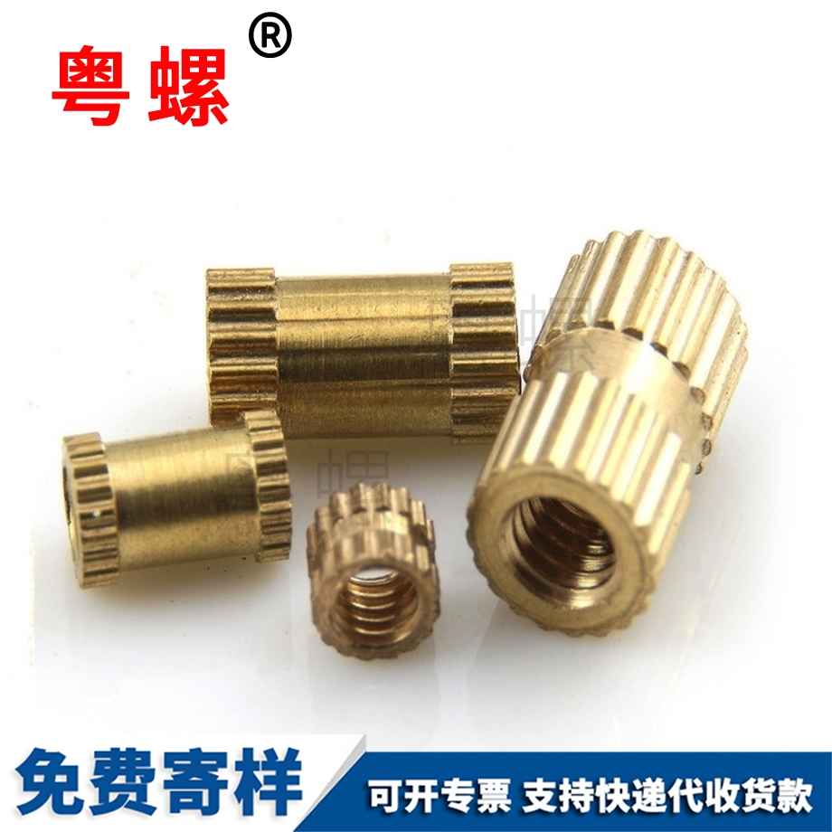 定制西雙版納注塑西雙版納銅螺母