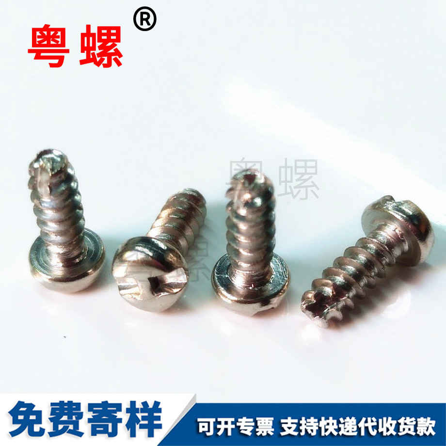 訂做云陽不銹鋼螺母