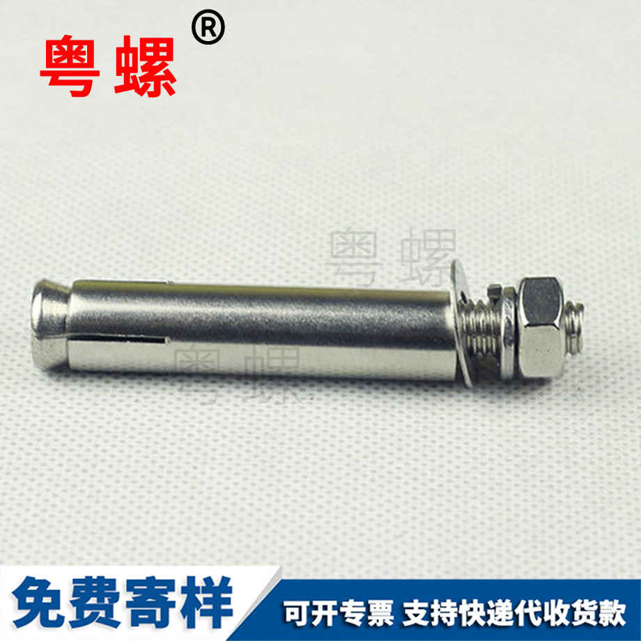 訂制自貢膨脹螺絲