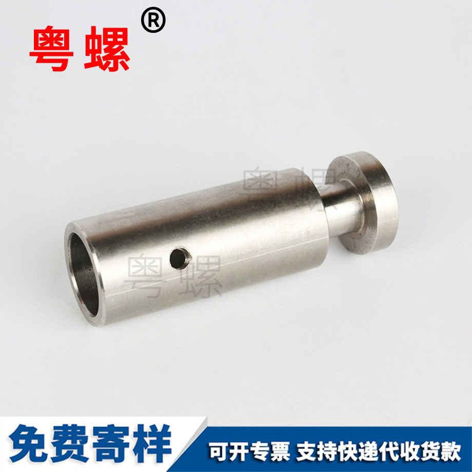 供應不銹鋼鉸鏈銷