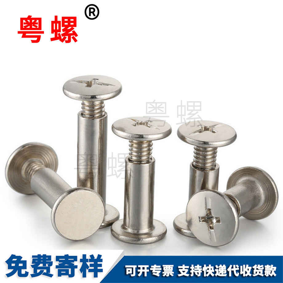 七臺河對接螺母