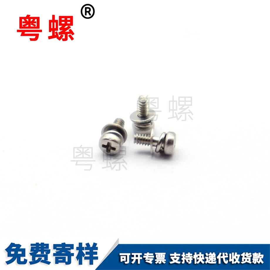 盤頭十字大同不銹鋼螺釘