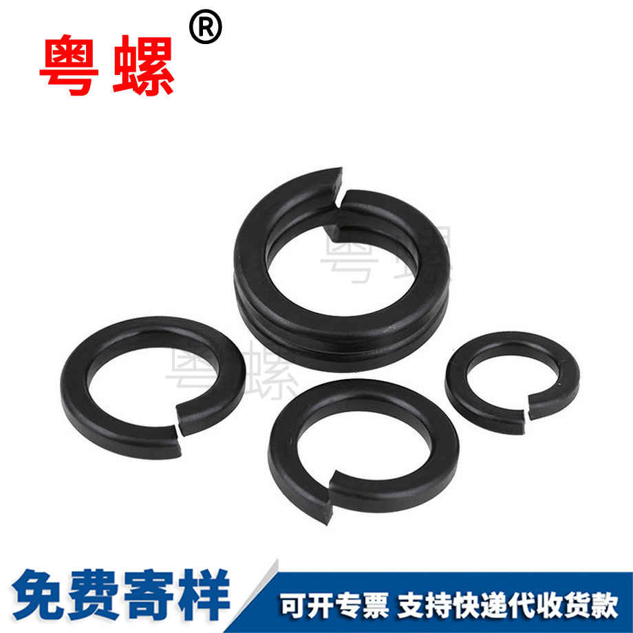 自貢開口介子自貢墊片