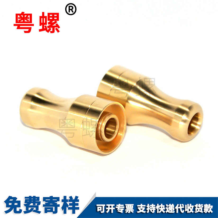 數控車件 數控車件