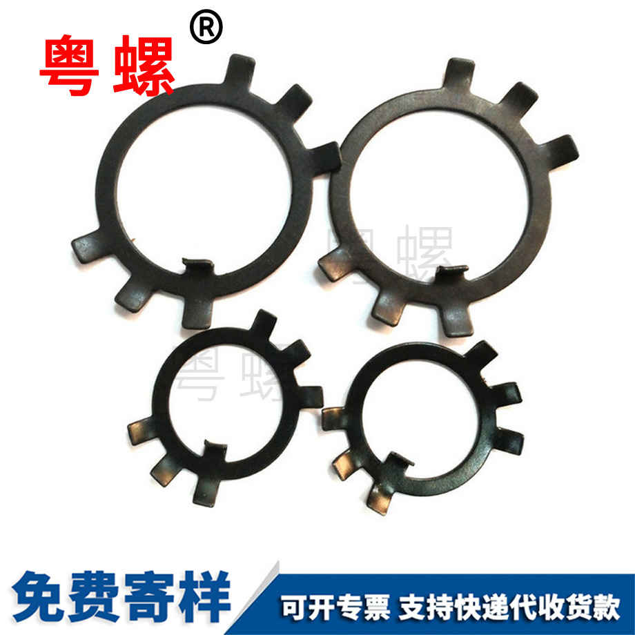 加工圓螺母用止動墊片