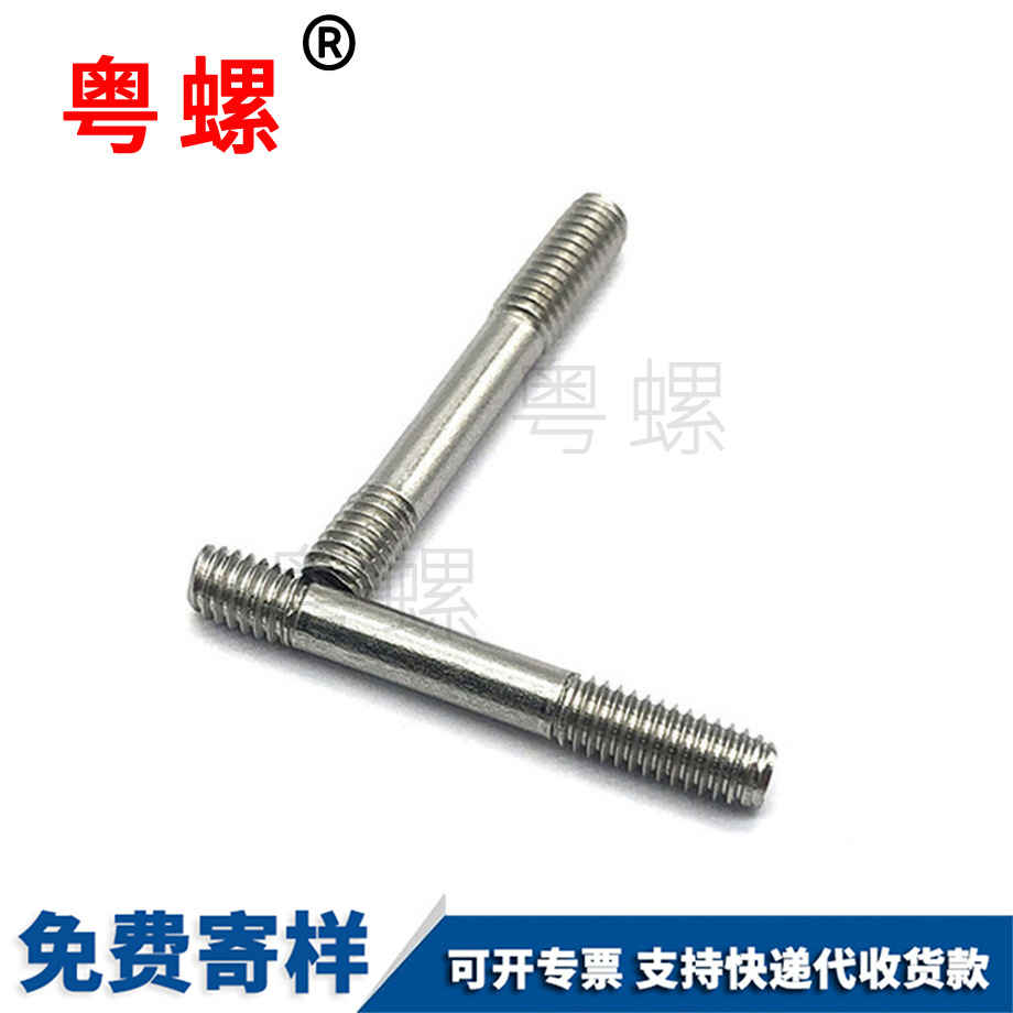 件車床云陽不銹鋼螺釘