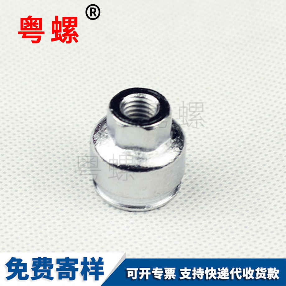 保亭保亭非標緊固件 保亭保亭非標緊固件