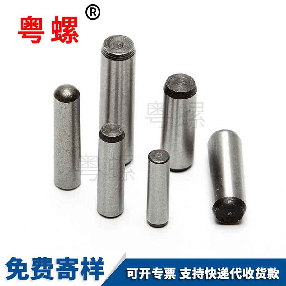 保亭定位銷子鋼GB117