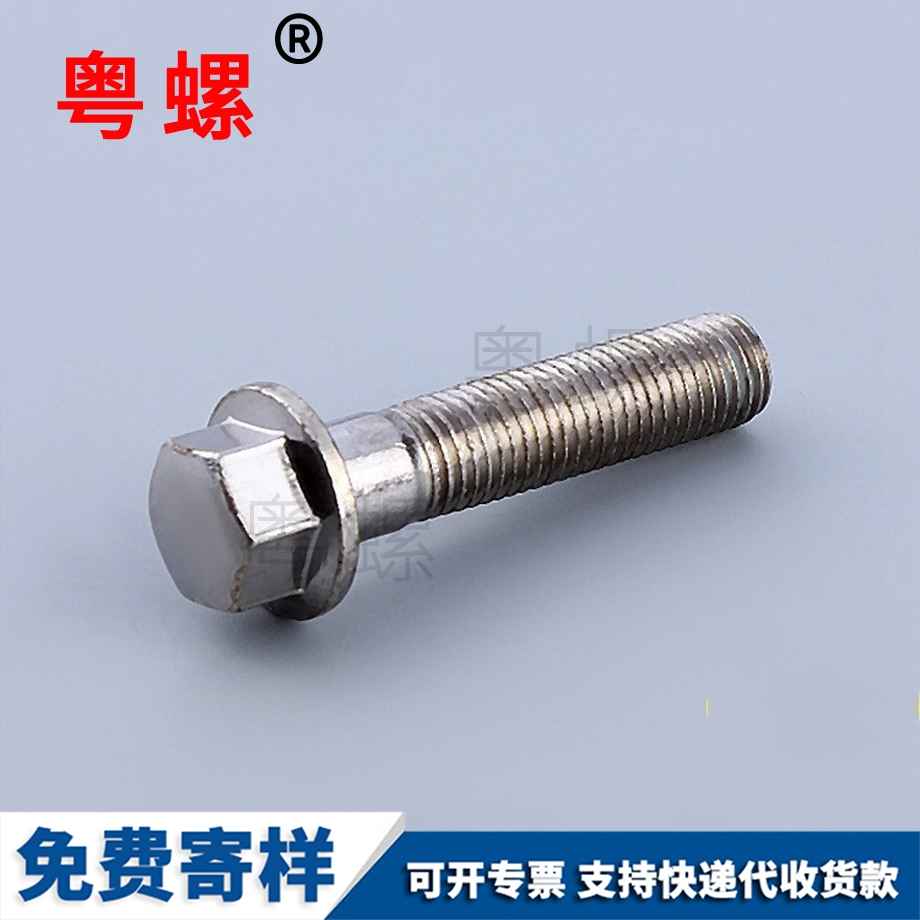 四楊浦方螺母 四楊浦方螺母