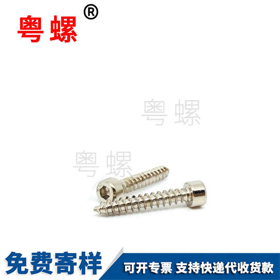 鍍鎳加硬 鍍鎳加硬