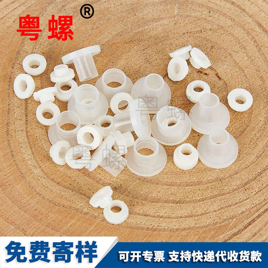 自貢電晶體自貢墊片