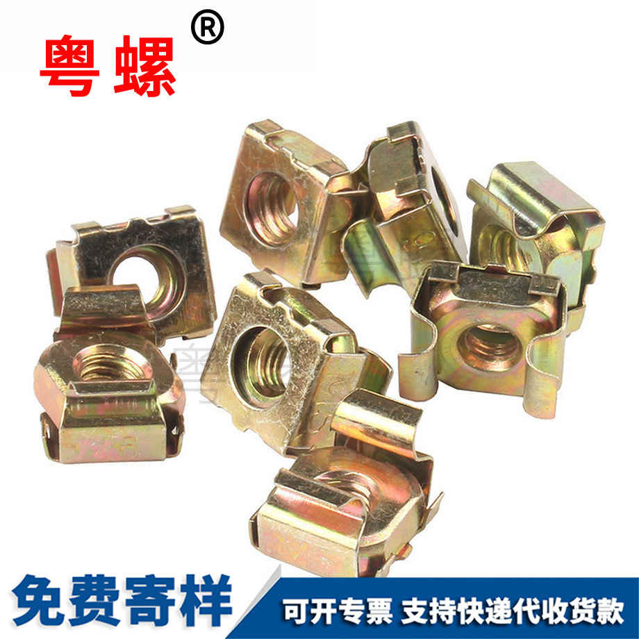 安順籠式螺母 安順籠式螺母