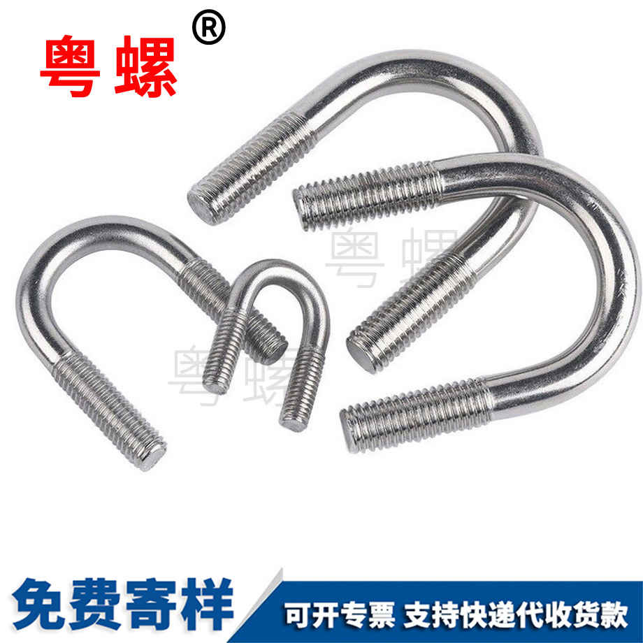 螺栓 螺栓