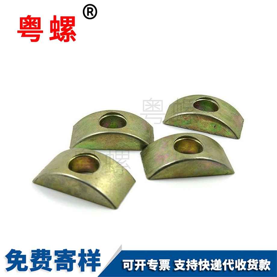 七臺河半月牙圓墊螺母