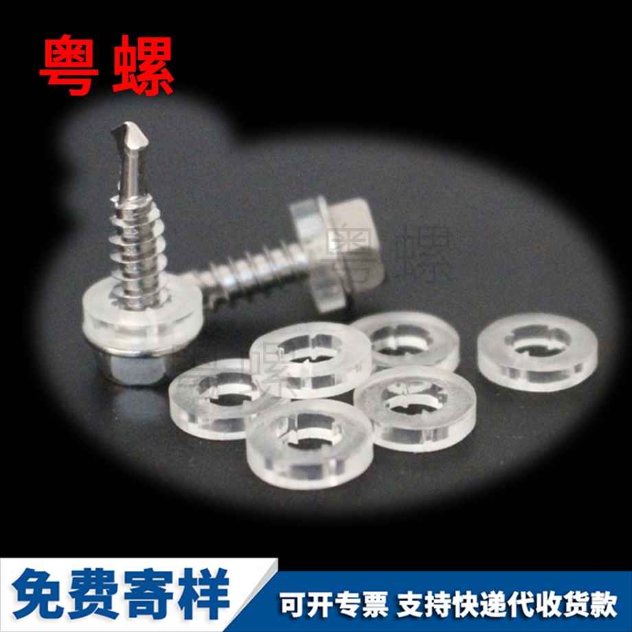 訂做防滑西雙版納鉆尾螺絲