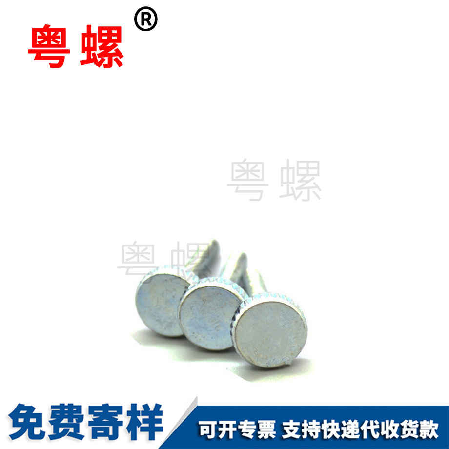 云陽滾花手扭螺絲