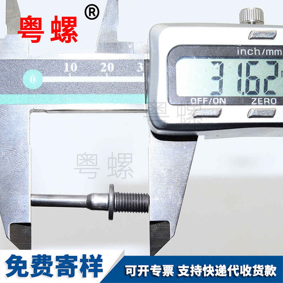 工廠供應 工廠供應