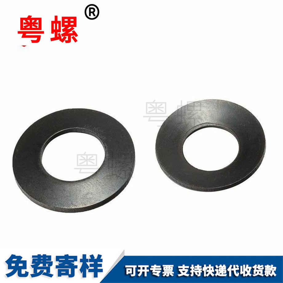 拉薩黑拉薩蝶形墊圈