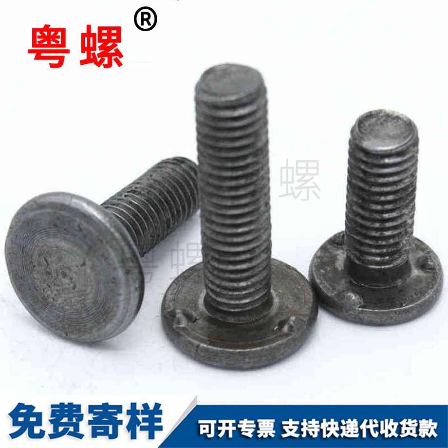 本色七臺河焊接螺絲