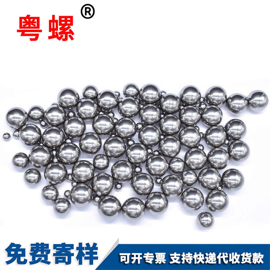 軸承鋼珠 軸承鋼珠