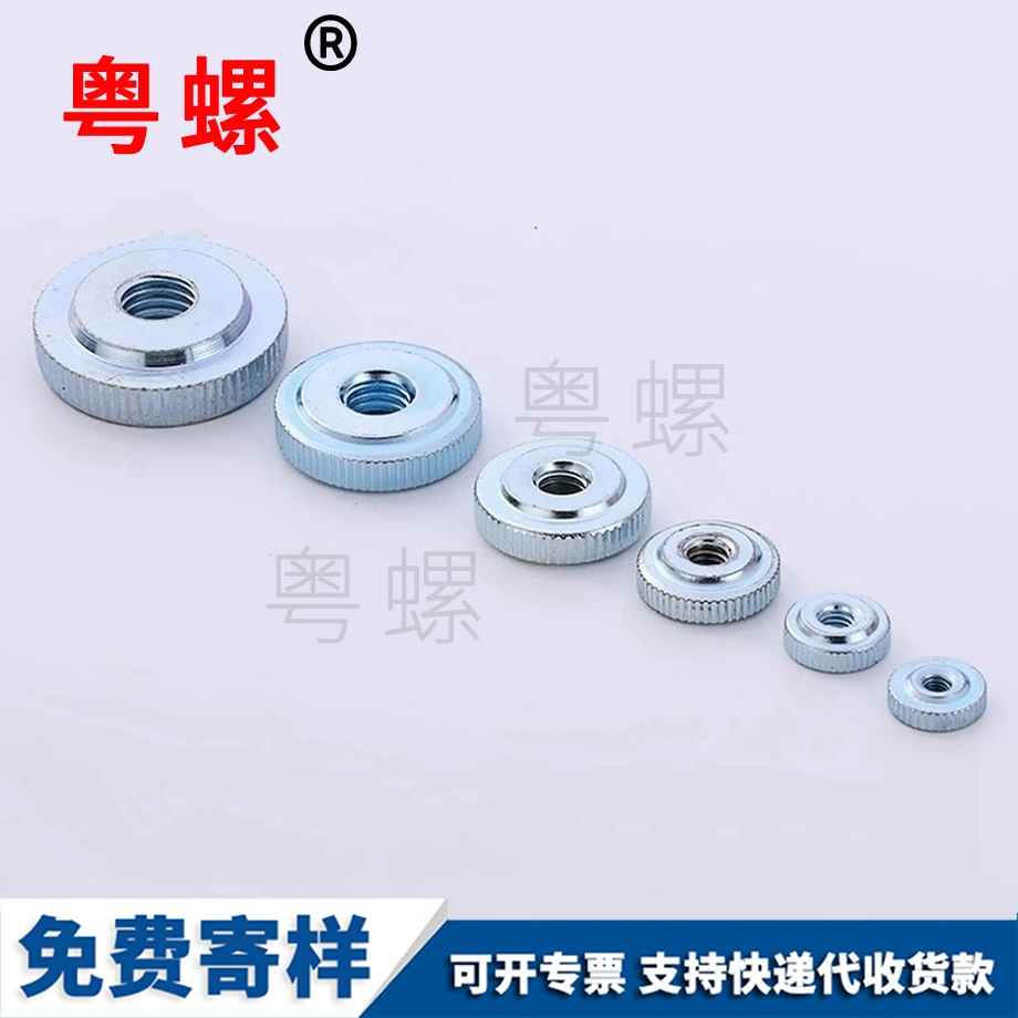 定制安順GB807滾花安順薄螺母