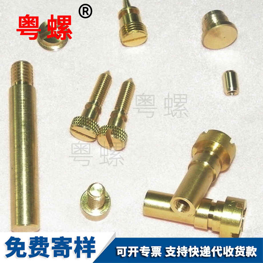 佛山數控車件 佛山數控車件