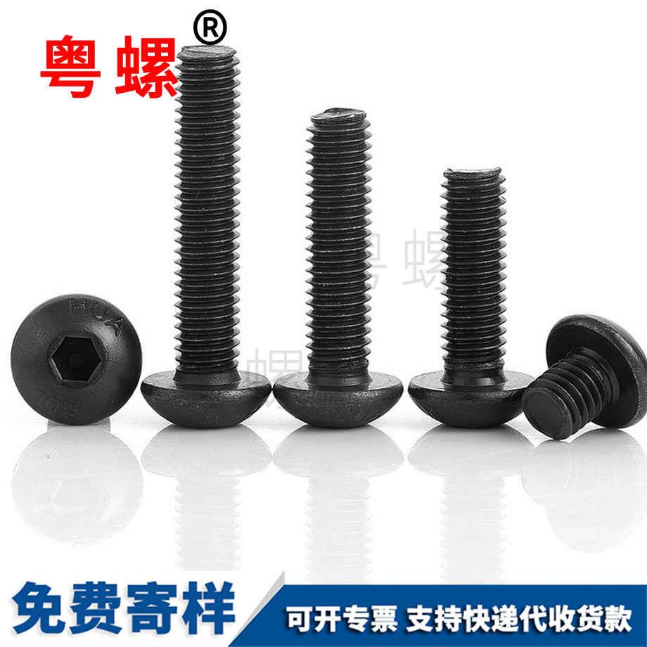 內拉薩六角螺絲