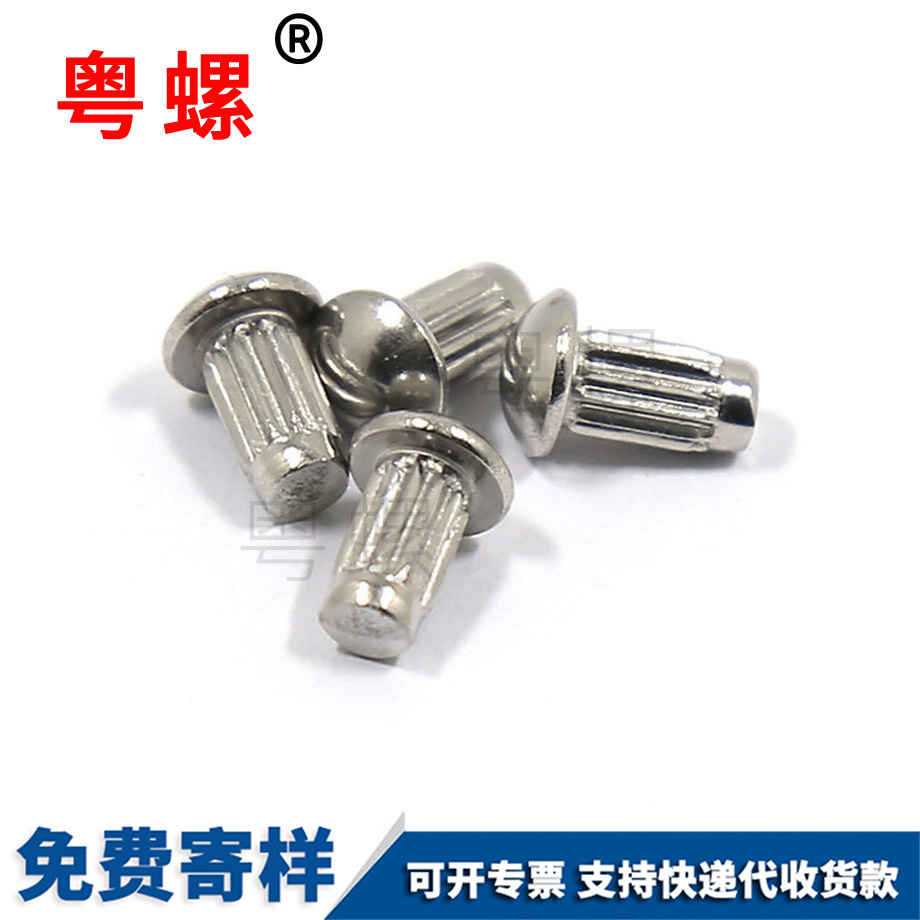 七臺河04七臺河標牌鉚釘